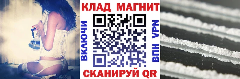 Наркошоп купить Кодеин  КОКАИН  Гашиш  Меф  Каннабис  Карабаш