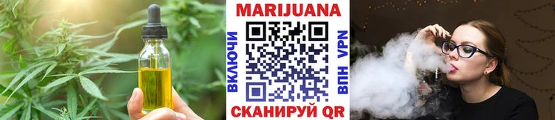 Купить где  Карабаш  Еда ТГК конопля 