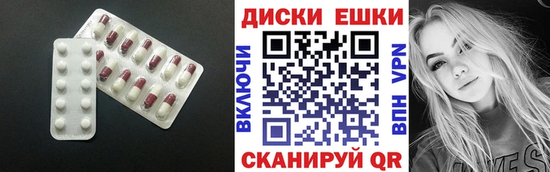 Экстази 280 MDMA Карабаш