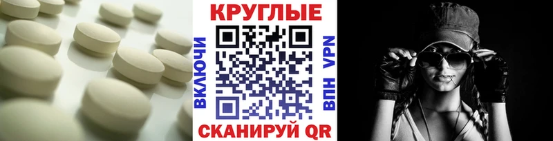 Купить закладки  Карабаш  Экстази 250 мг 