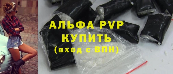 молекула духа Аркадак