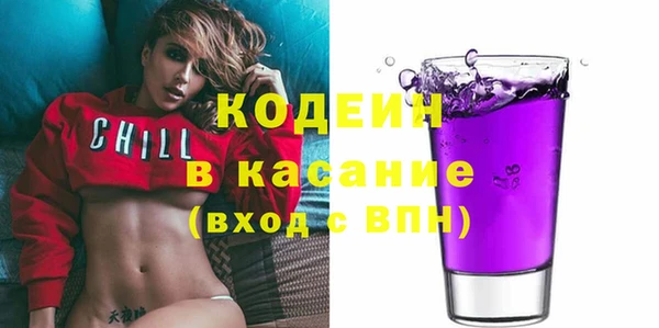 мефедрон VHQ Арсеньев