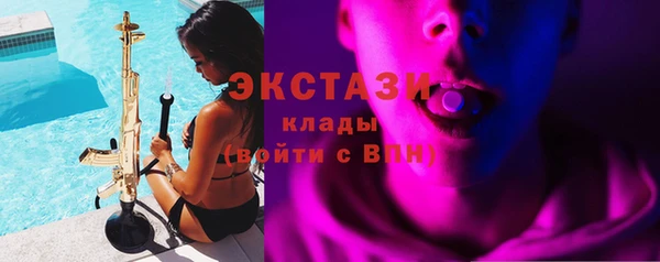 мефедрон VHQ Арсеньев