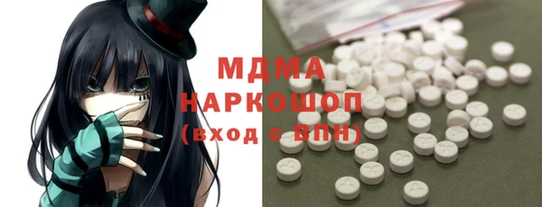 мефедрон VHQ Армянск
