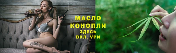 мефедрон VHQ Армянск