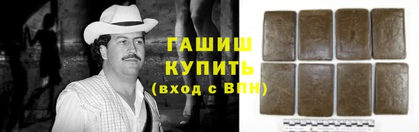 мефедрон VHQ Арсеньев