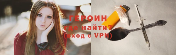 мефедрон VHQ Армянск