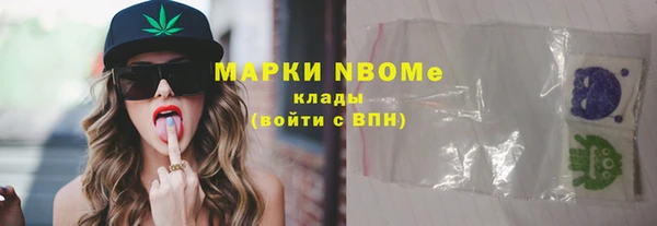 мефедрон VHQ Армянск