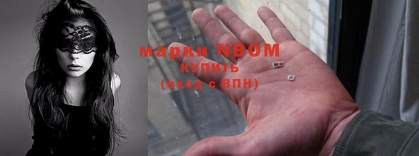 мефедрон VHQ Армянск