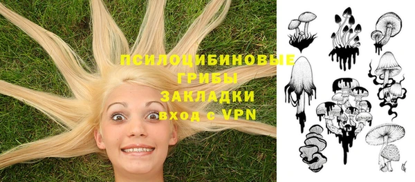 мефедрон VHQ Армянск