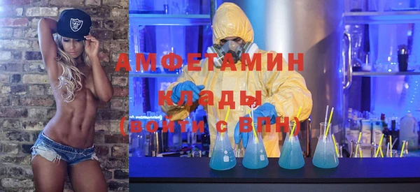 мефедрон VHQ Арсеньев