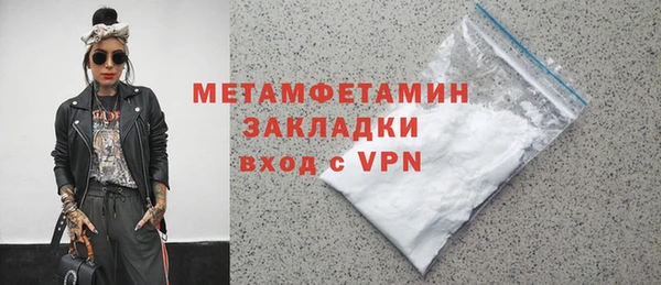 мефедрон VHQ Арсеньев