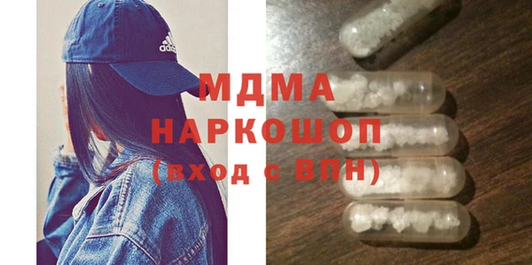 мефедрон VHQ Арсеньев