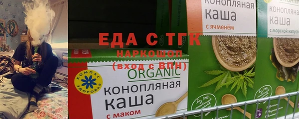 мефедрон VHQ Армянск