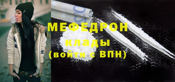 мефедрон VHQ Арсеньев