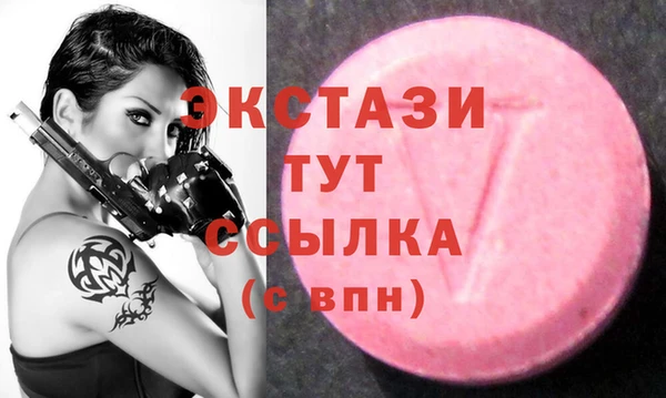 молекула духа Аркадак