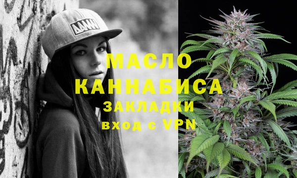 мефедрон VHQ Армянск