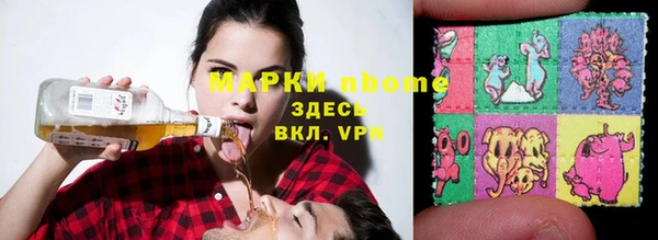 молекула духа Аркадак