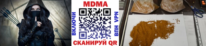 Купить где  Карабаш  МДМА кристаллы 
