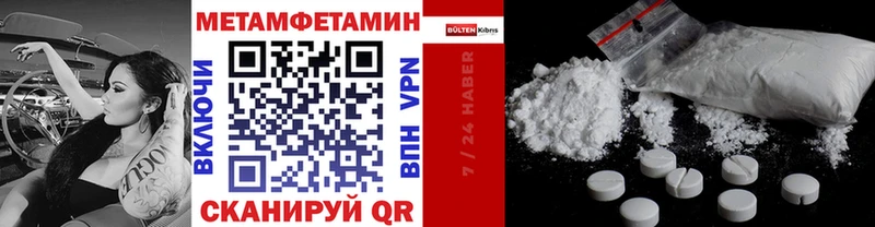 Купить где  Карабаш  Первитин мет 